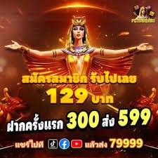 Esports 777liv